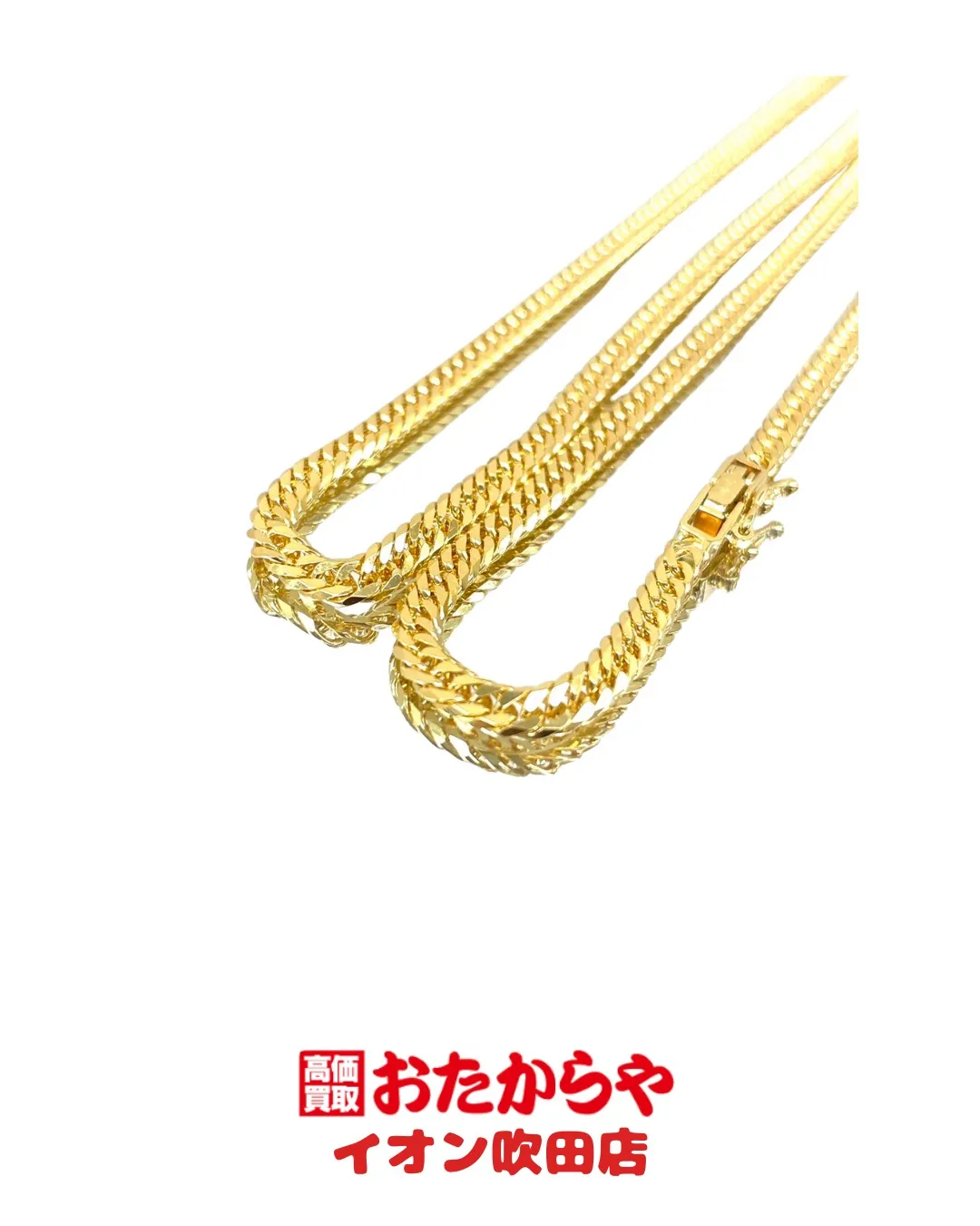 「もう価値がない」と思っているその品、