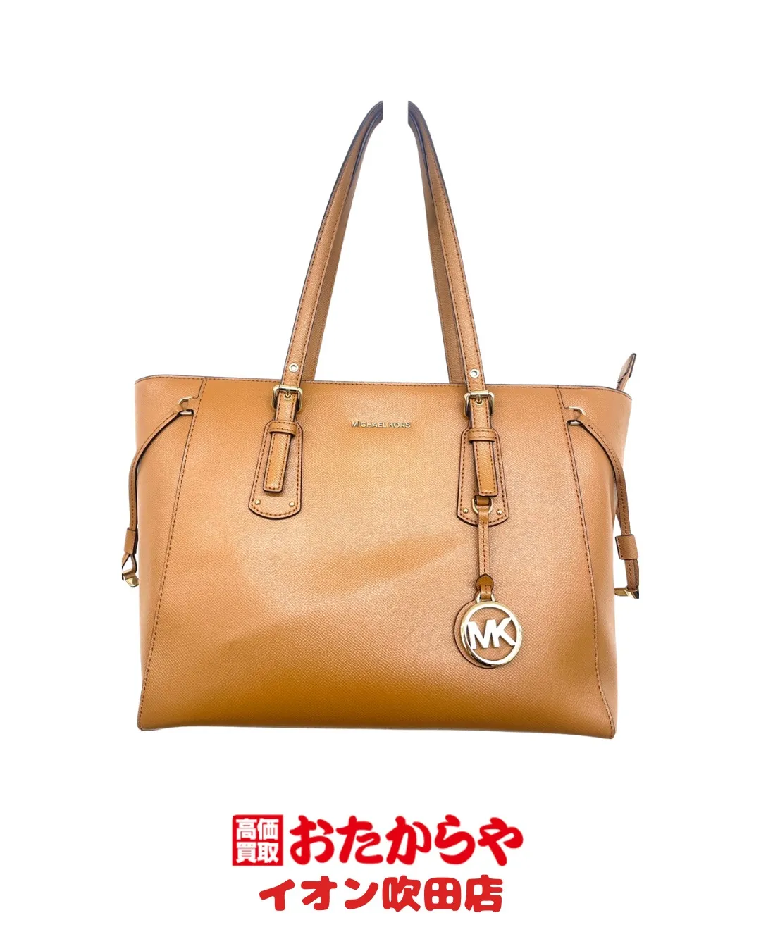 #吹田で選ばれる買取店