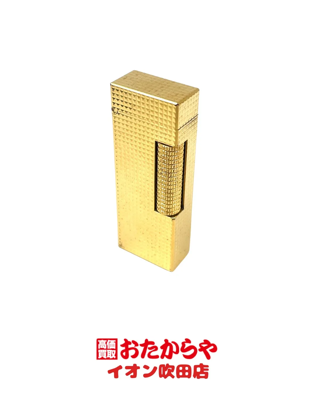 長い間しまっておいたあのアイテム