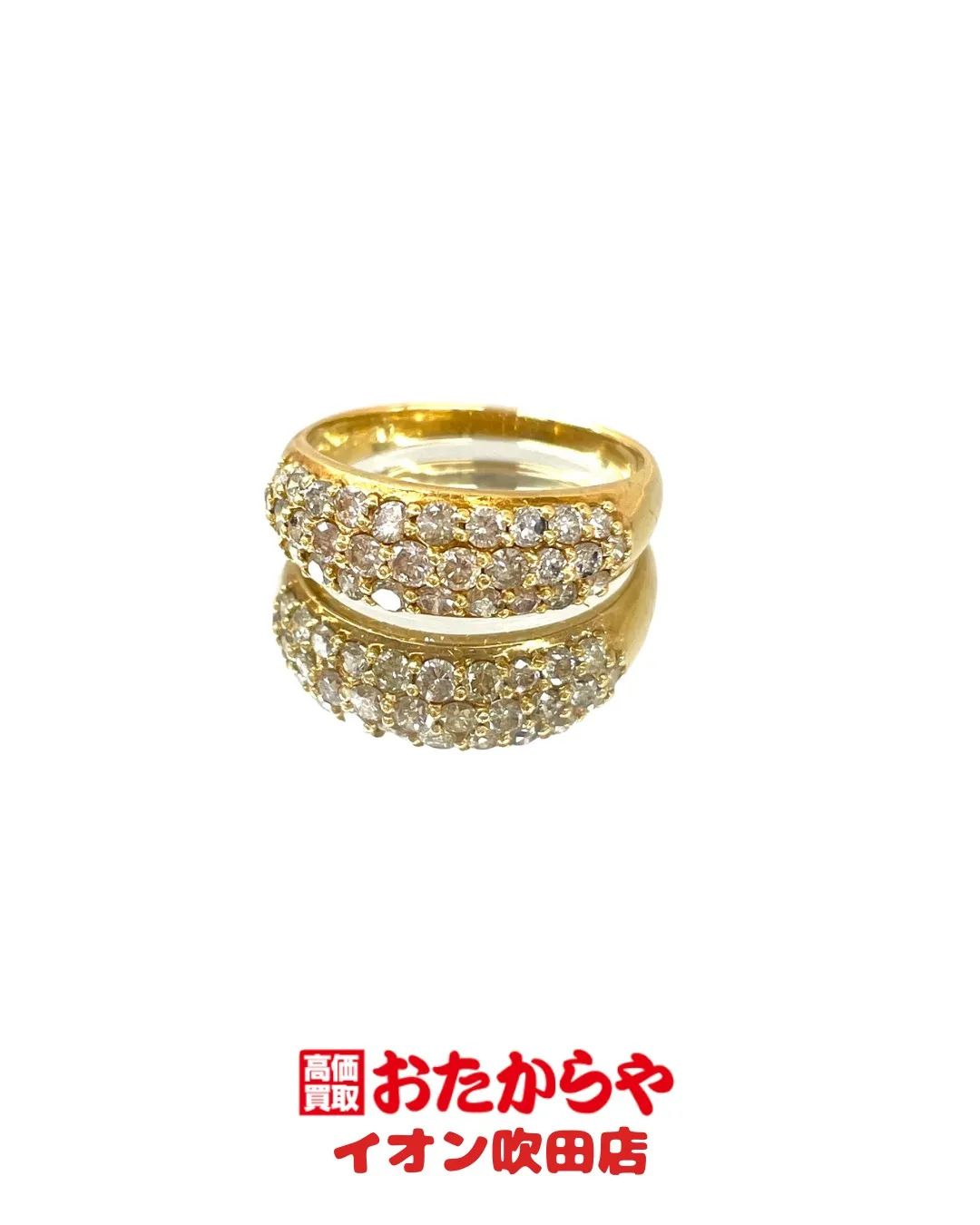 「この品物、実際いくらなの？」