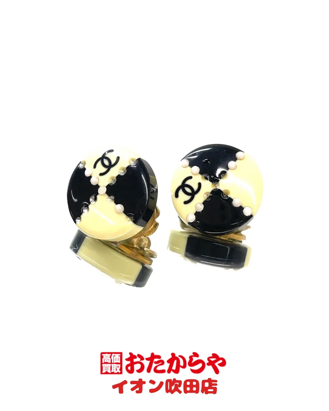 「もう使わない」と思っていた品