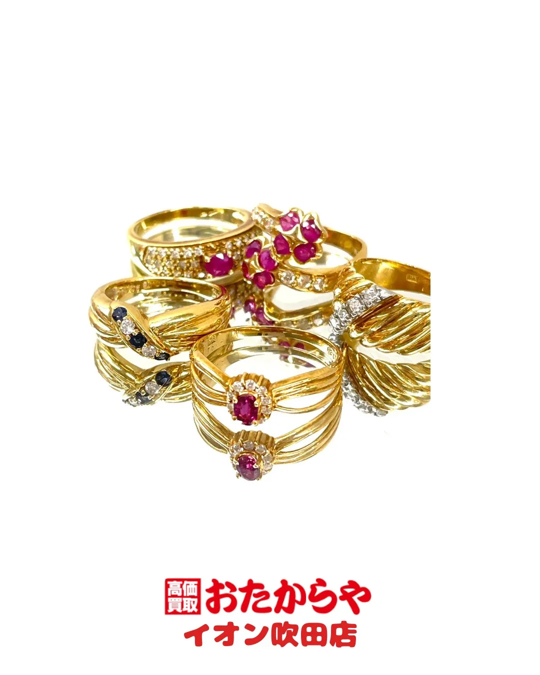 「今日中に現金化したい」