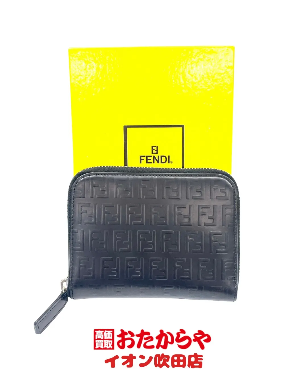 「店舗に持っていくのが大変…」