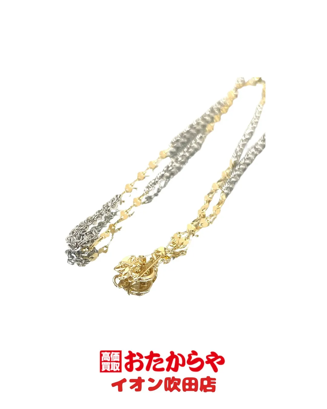 あなたのブランド品、