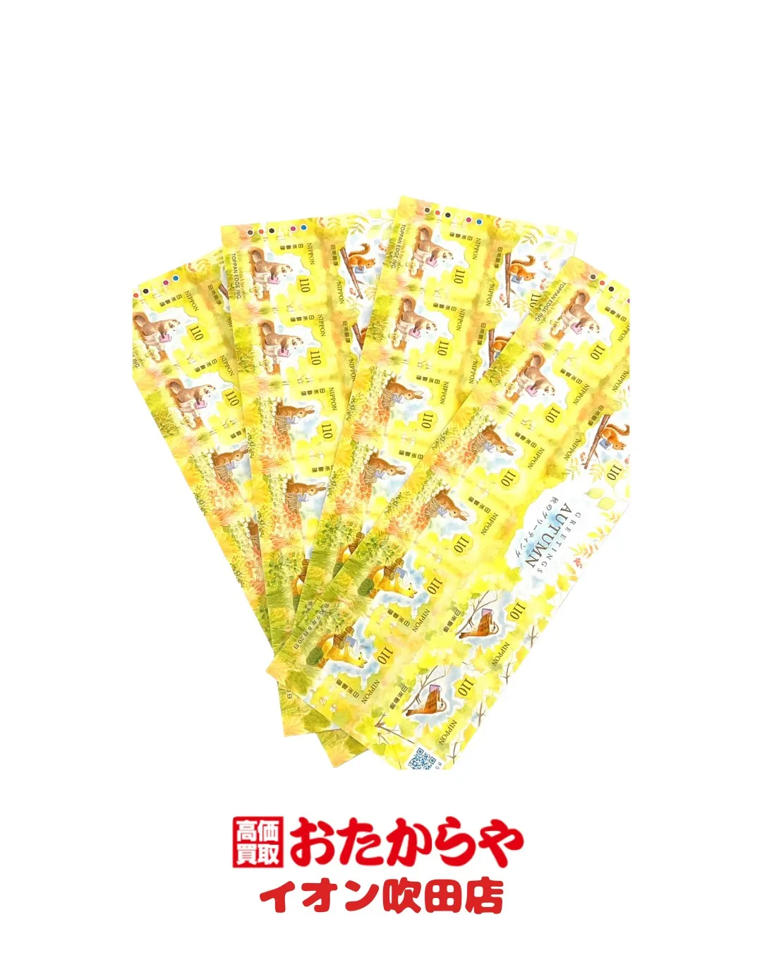 長い間しまっておいたあのアイテム