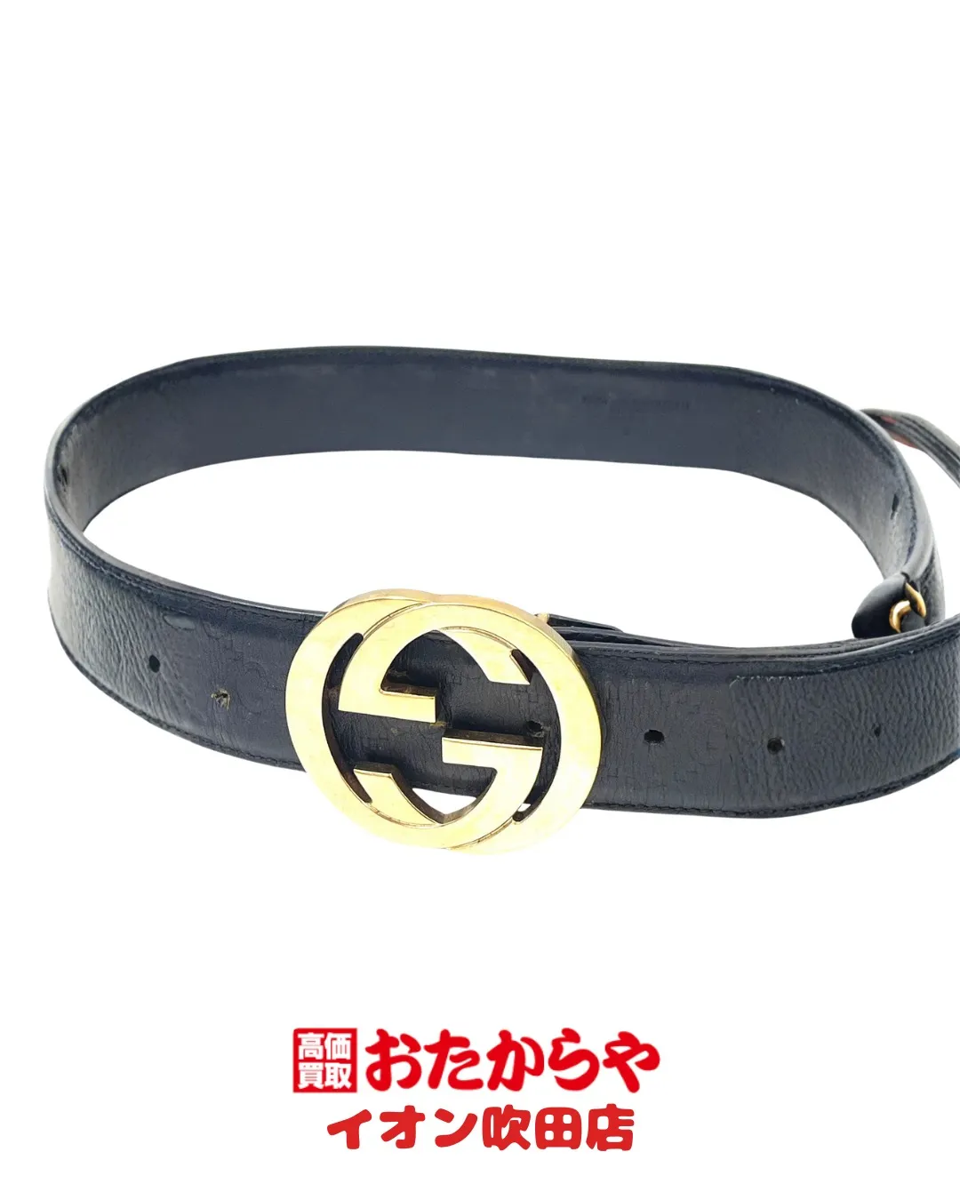 #吹田で選ばれる買取店