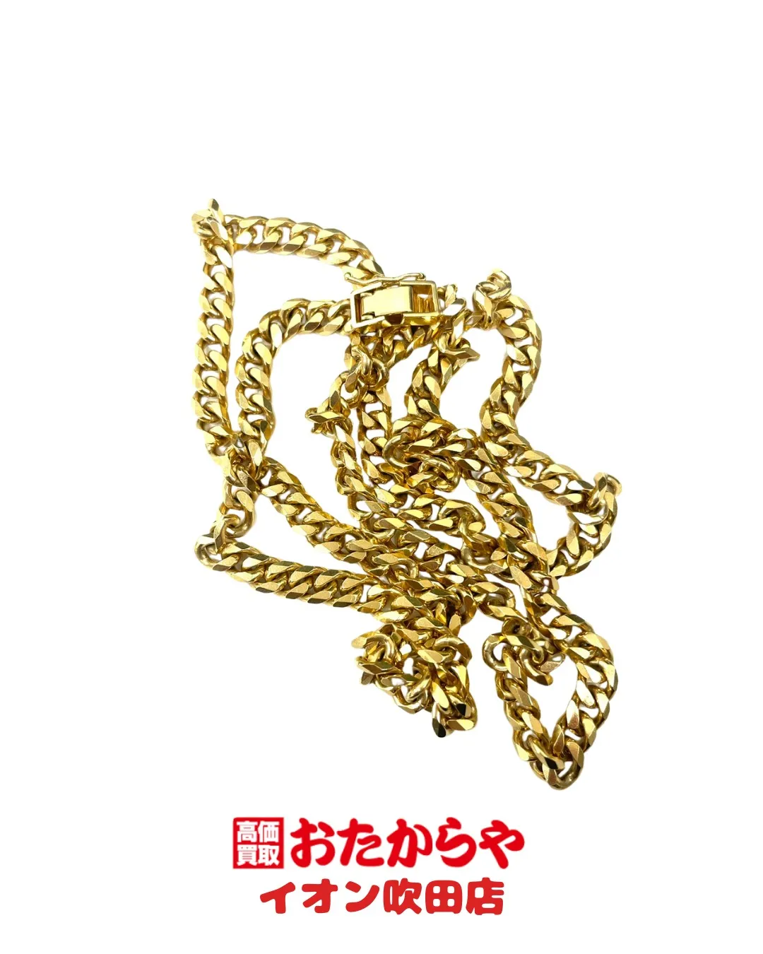 「査定って難しそう…」