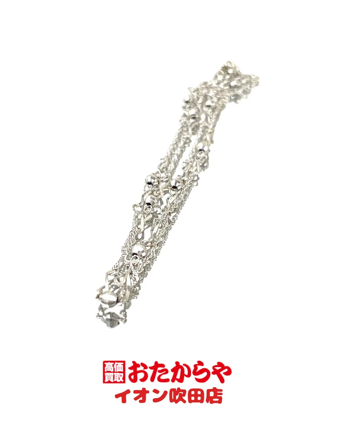 「もう価値がない」と思っているその品、