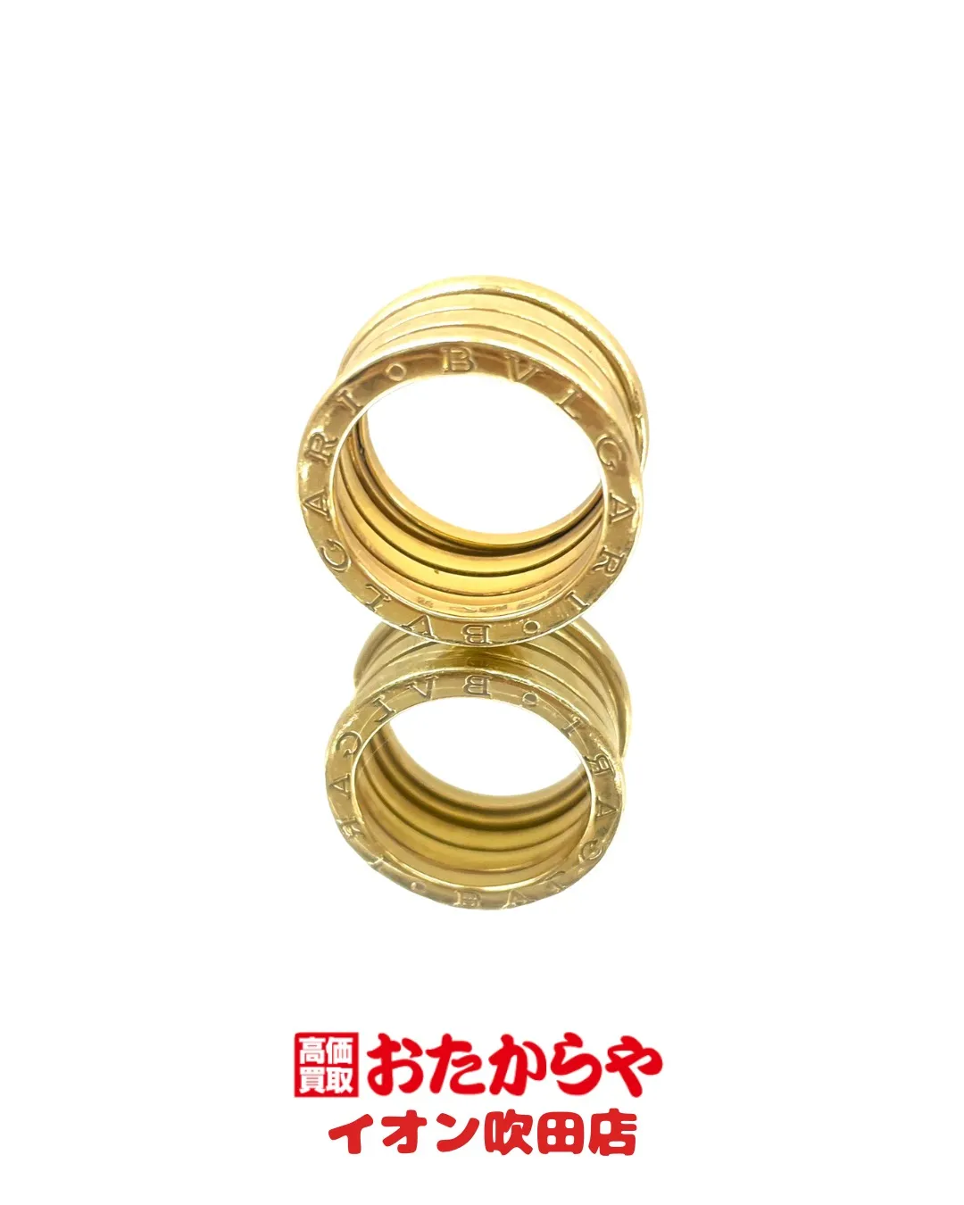 「この品物、実際いくらなの？」