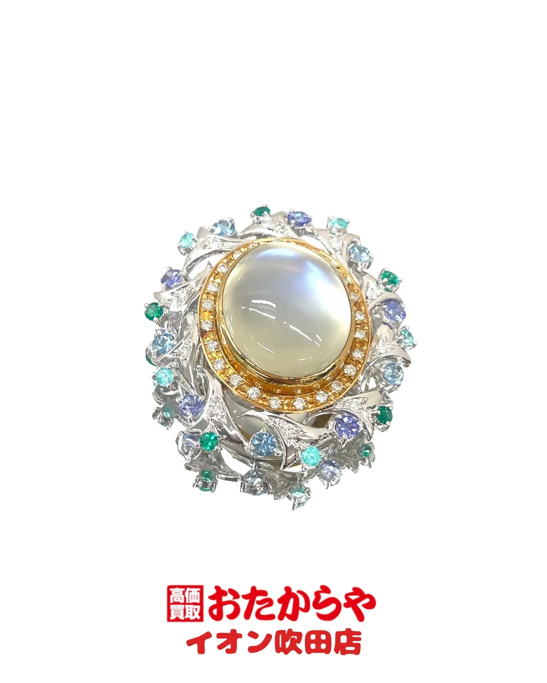 「もう使わない」と思っていた品