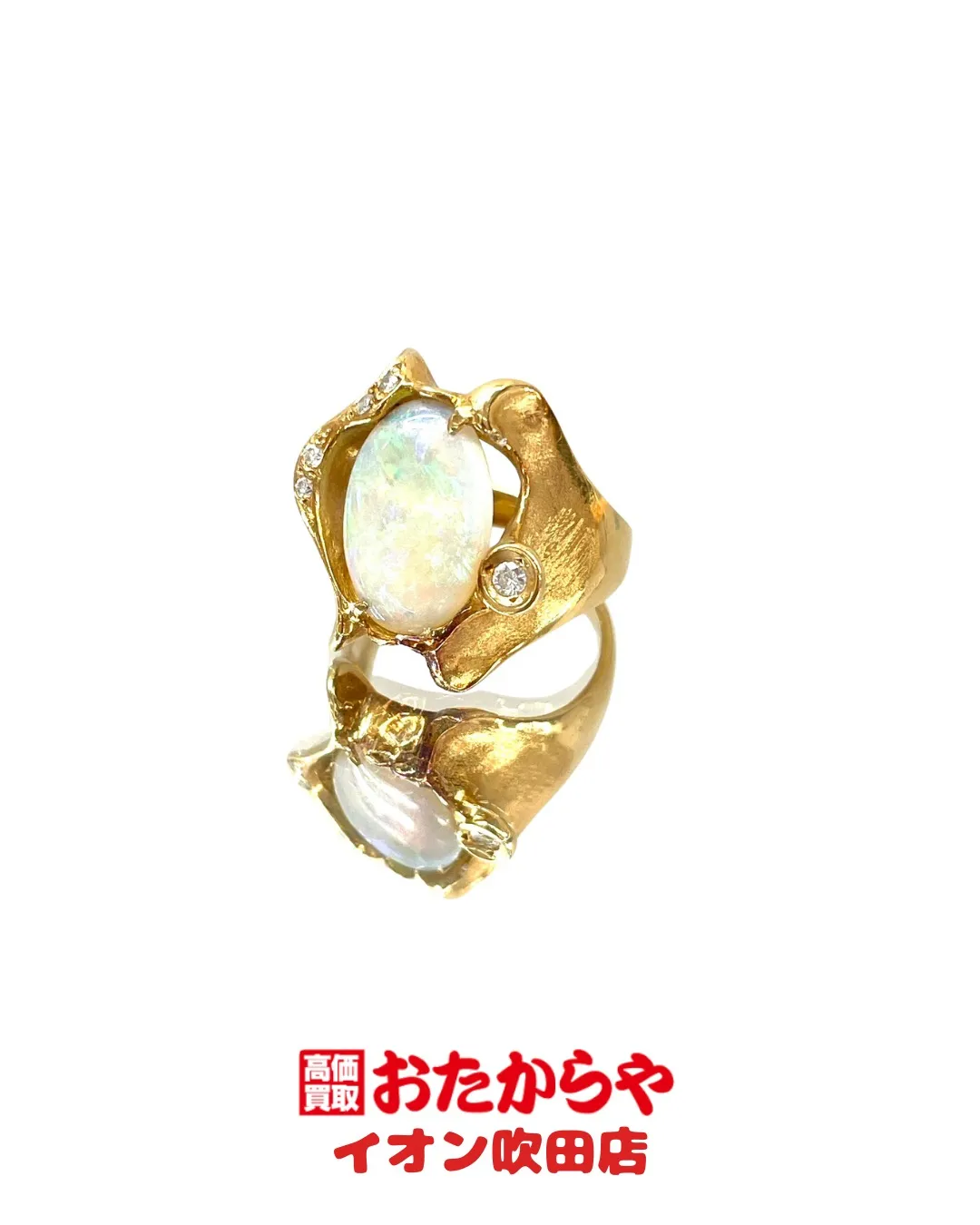 #吹田で選ばれる買取店