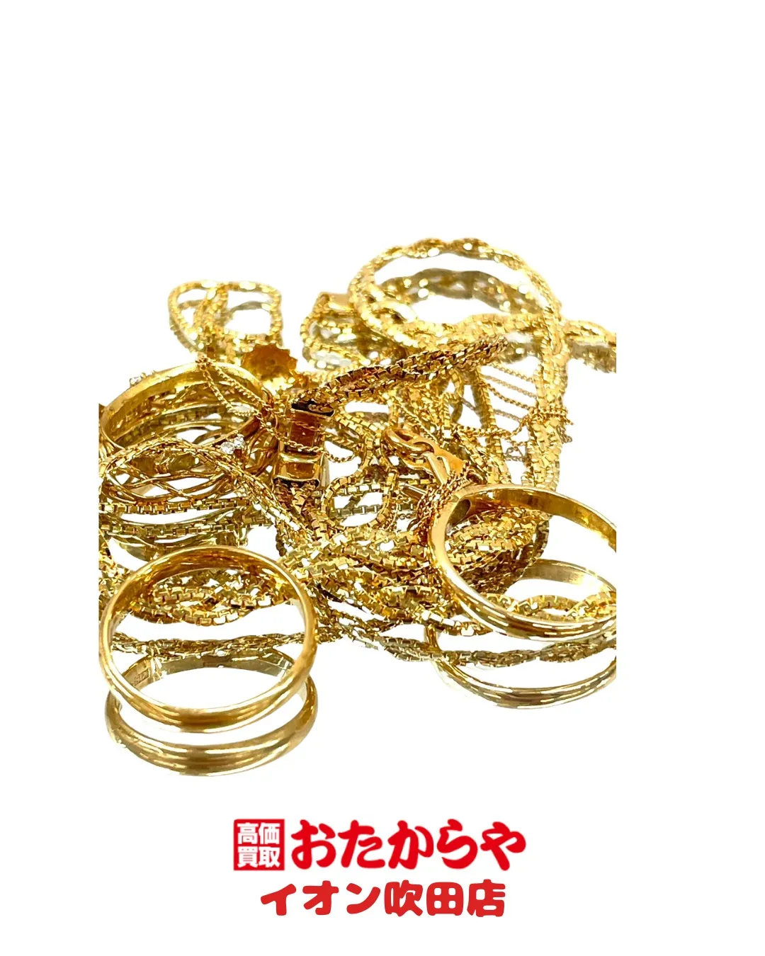 「もう価値がない」と思っているその品、