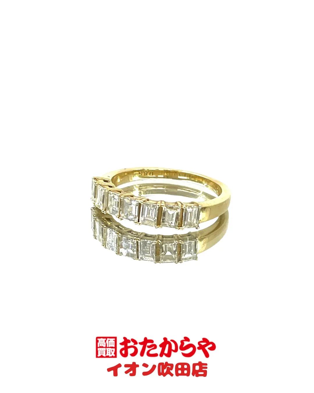 「この品物、実際いくらなの？」