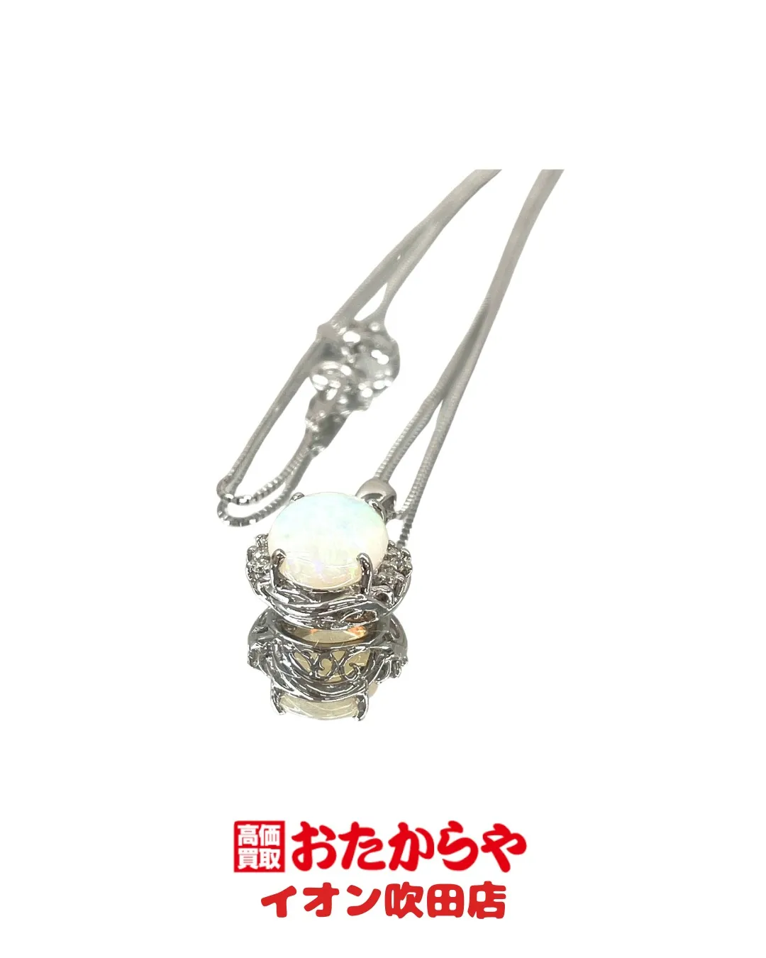 「店舗に持っていくのが大変…」