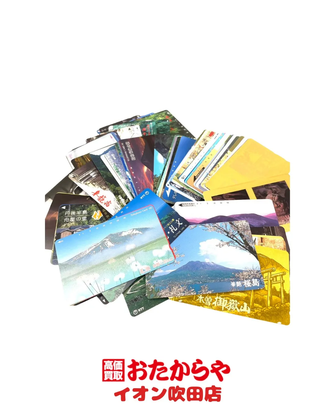 「今日中に現金化したい」