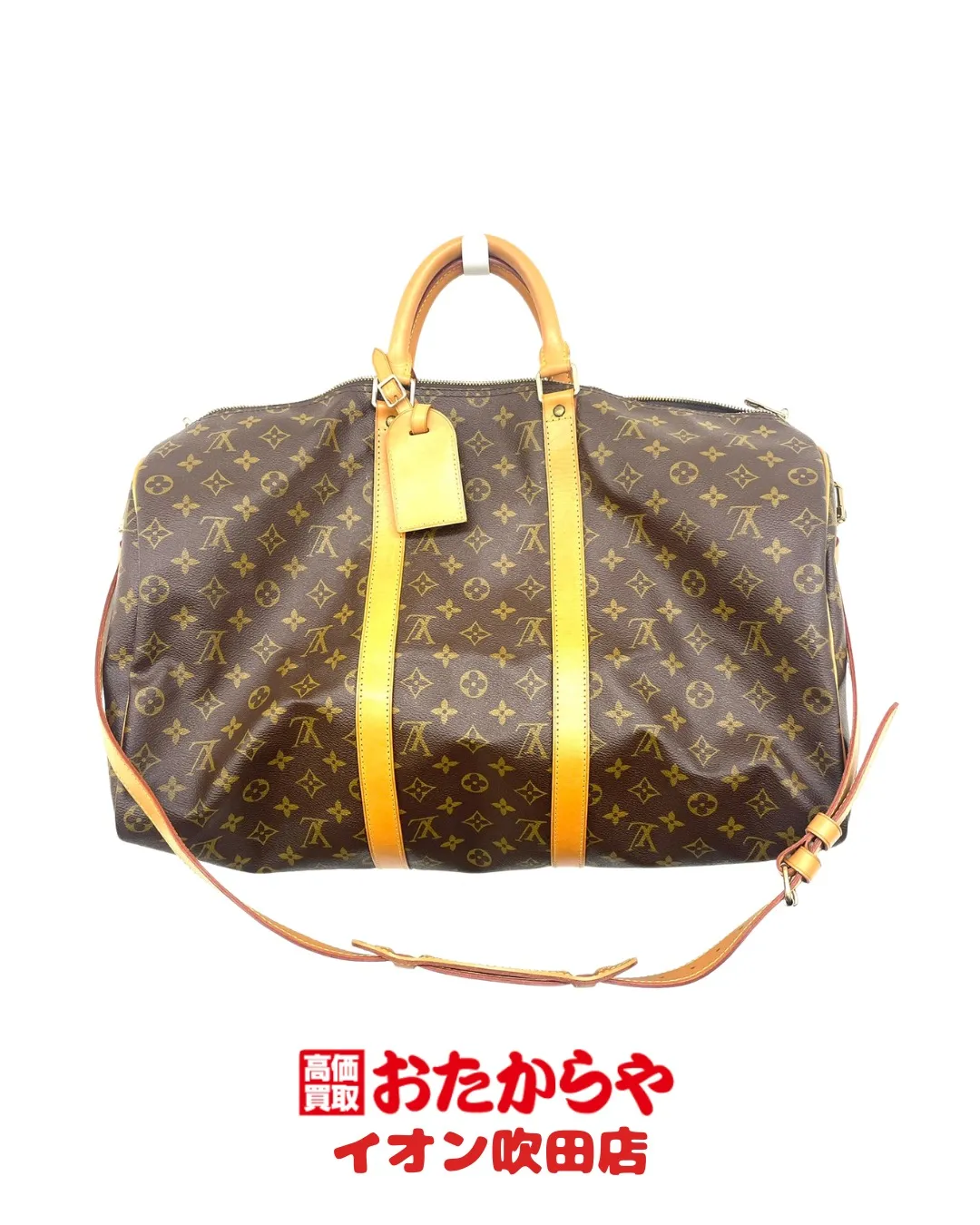 #人気ブランド高価買取中
