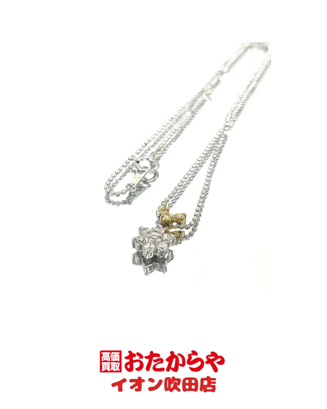 #人気ブランド高価買取中