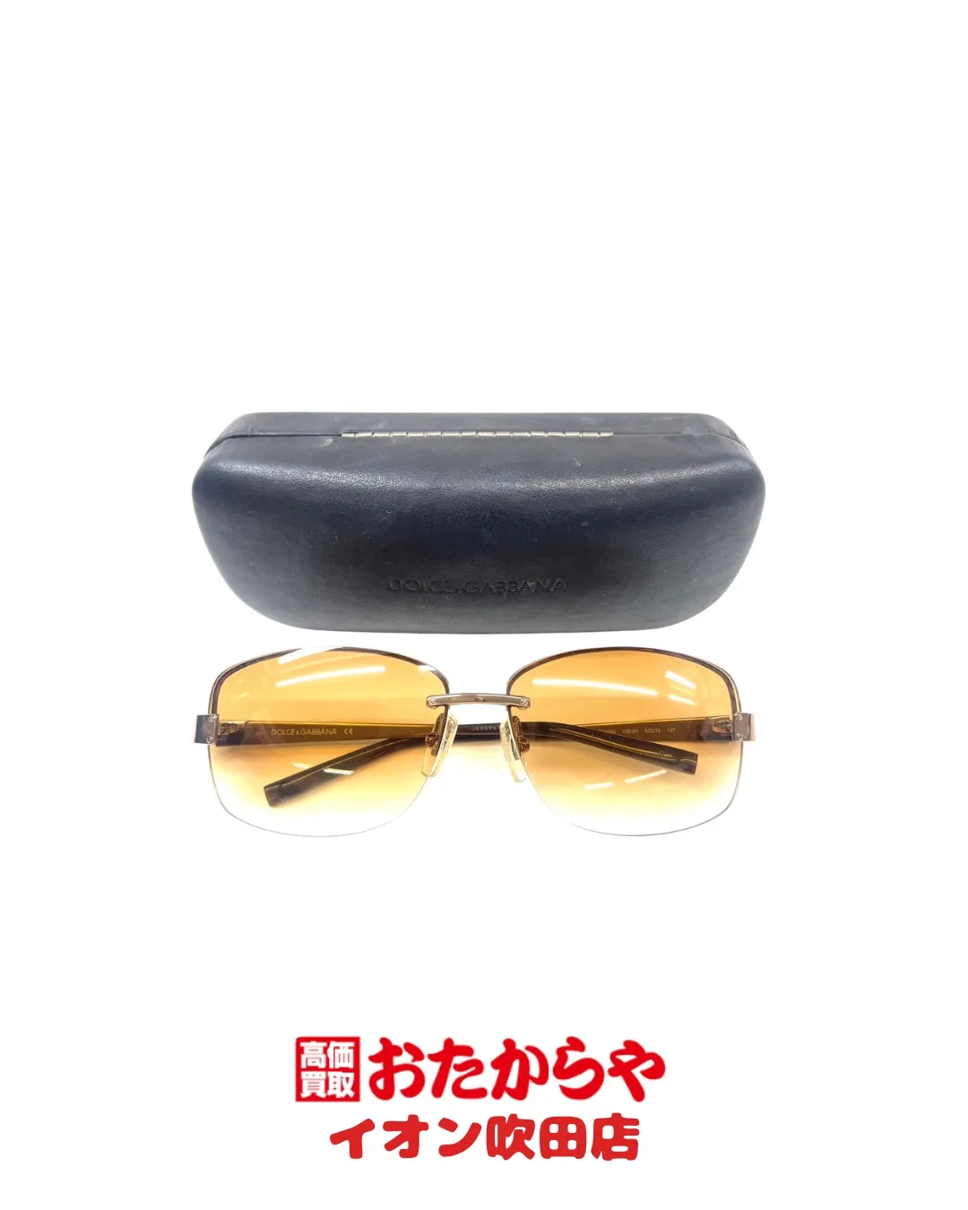 「店舗に持っていくのが大変…」