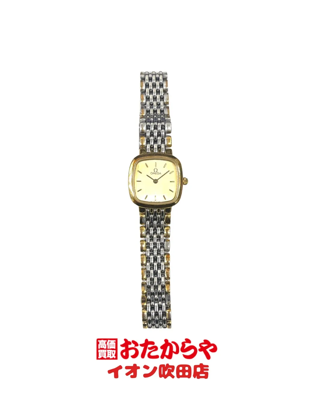 #人気ブランド高価買取中