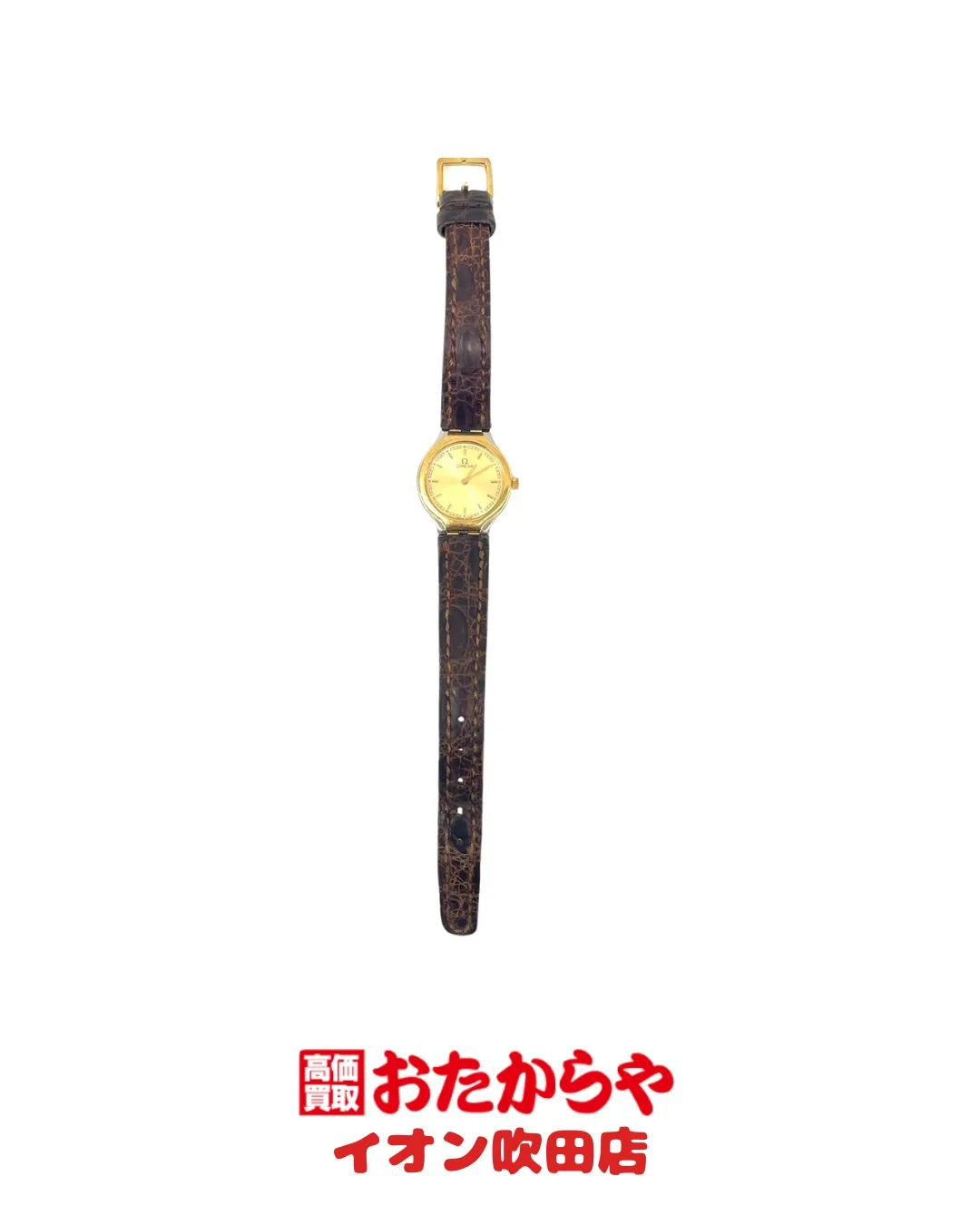 「店舗に持っていくのが大変…」