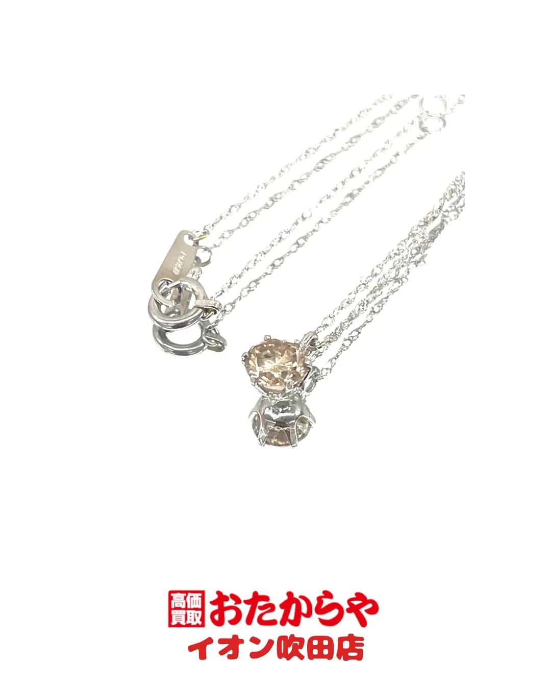 長い間しまっておいたあのアイテム