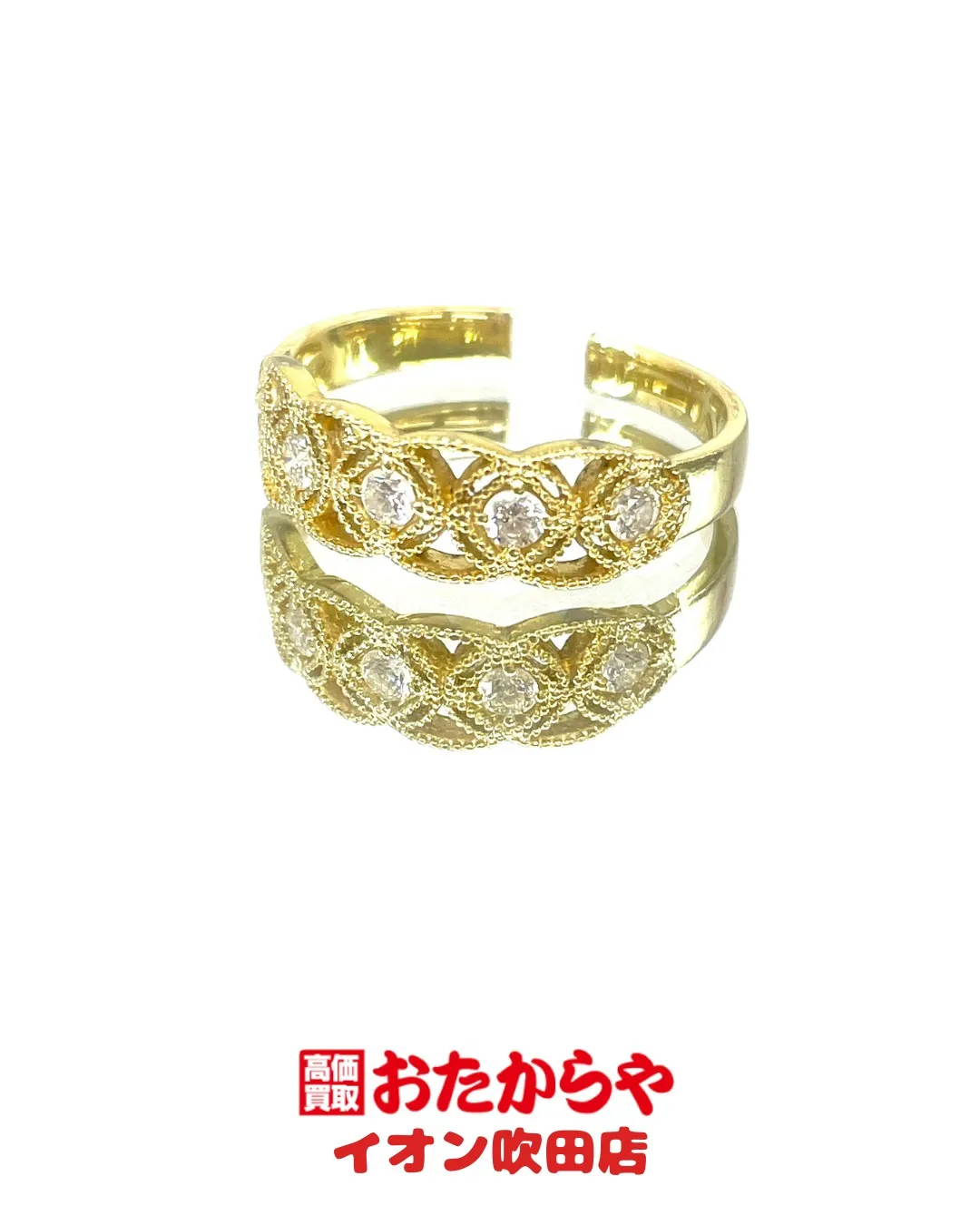 「もう価値がない」と思っているその品、
