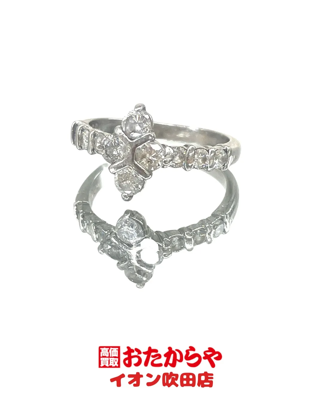 「もう価値がない」と思っているその品、