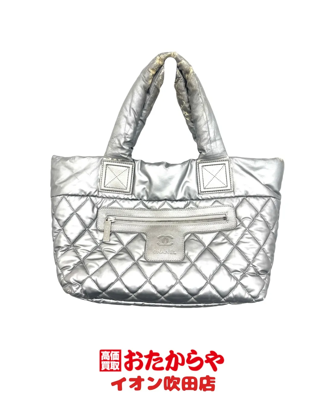 「もう使わない」と思っていた品