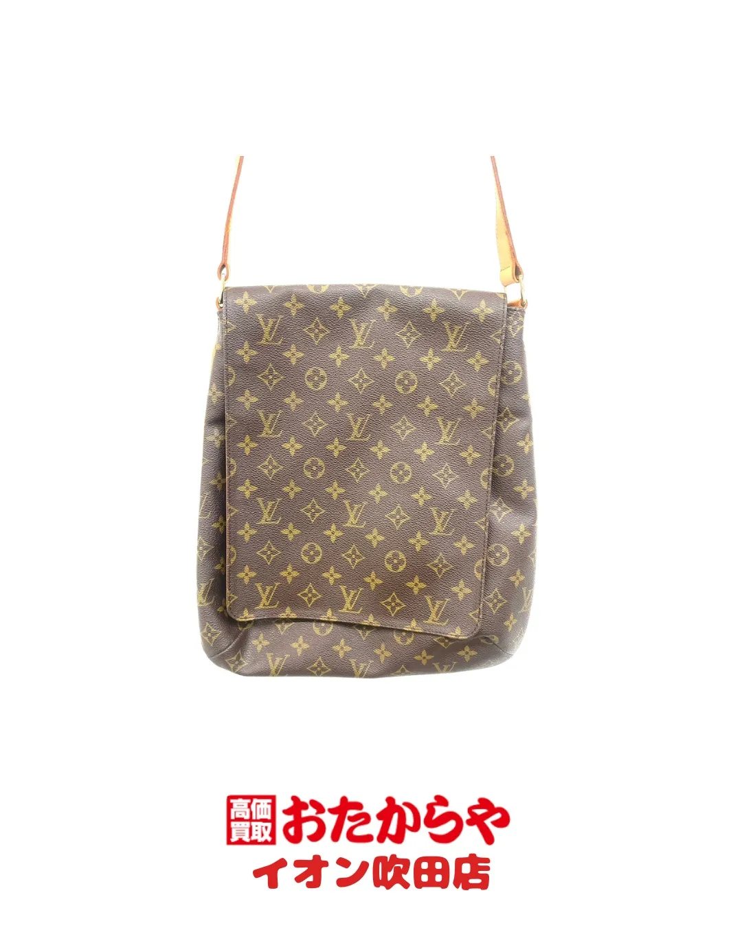 ブランド品、時計、宝飾品など