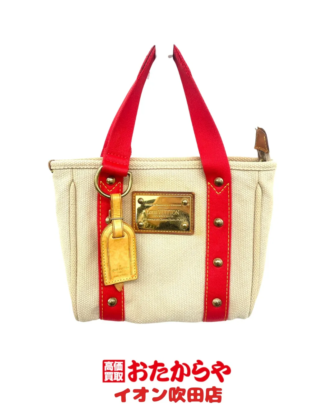 #人気ブランド高価買取中