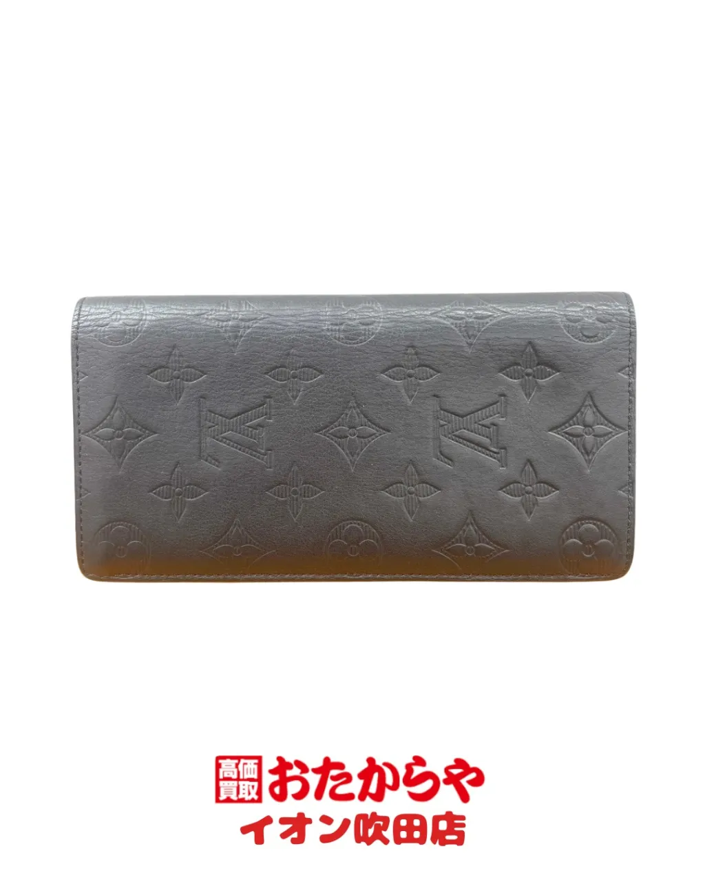 「もう使わない」と思っていた品