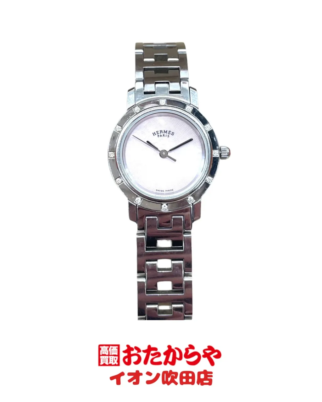 #吹田で選ばれる買取店